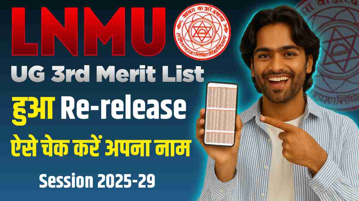 Third Merit List Released of UG Regular Courses (B.A., B.Sc., B.Com.) Session 2025–29