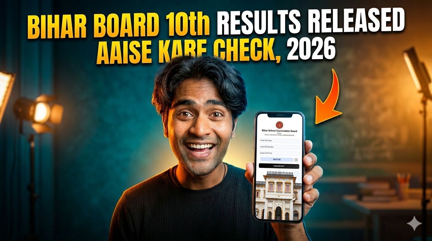 Bihar Board 10th Result 2026 Out – Check Matric Result Online
